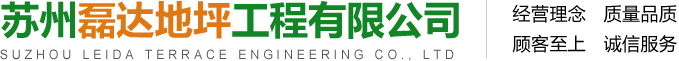 河北特萊斯汽車配件有限公司